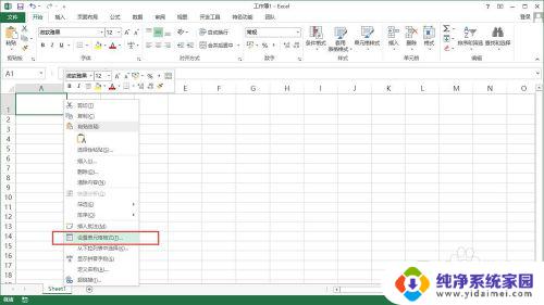 windows表格怎么做 Win10系统下如何使用Excel制作电子表格