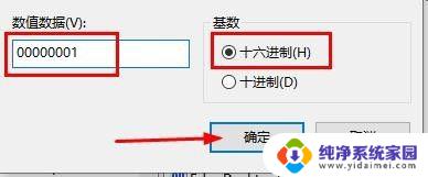 tab+alt没反应 win电脑系统Alt Tab组合键失灵怎么解决