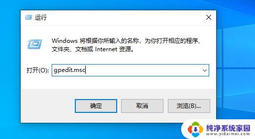 win10共享打印机无法连接0x000003e3 Win10连接局域网共享打印机时遇到错误0x000003e3怎么办