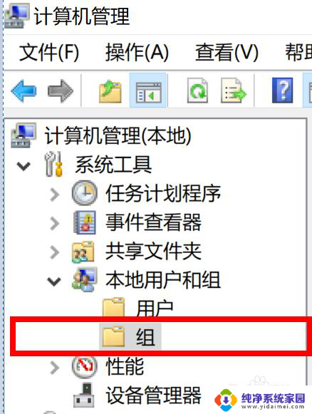 win10怎么给用户管理员权限 win10怎样给用户添加管理员权限