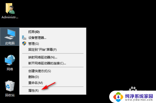 如何一键还原电脑系统 如何使用一键还原功能恢复电脑