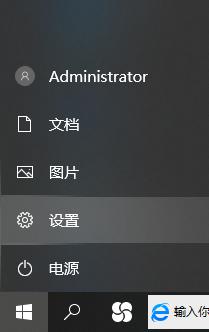 win10烟雾头盔怎么调 穿越火线 Win10烟雾头调整方法