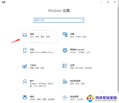 win10烟雾头盔怎么调 穿越火线 Win10烟雾头调整方法