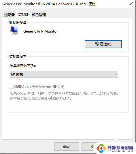 win10烟雾头盔怎么调 穿越火线 Win10烟雾头调整方法