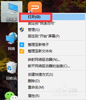 win10恢复隐藏文件夹 WIN10笔记本隐藏和恢复文件夹的技巧