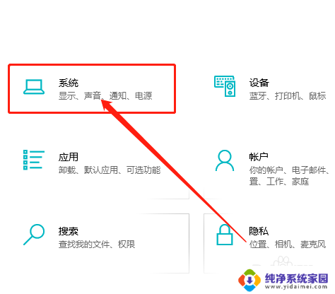 win10怎么显示所有窗口任务 Win10系统如何在任务栏上显示所有桌面图标