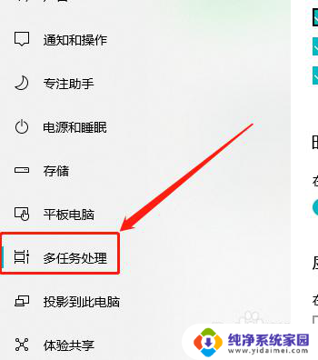 win10怎么显示所有窗口任务 Win10系统如何在任务栏上显示所有桌面图标