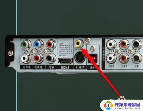 vcd和电视怎么样连接 vcd如何与电视连接并播放