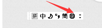 电脑怎么用拼音打字怎么调整 电脑怎么设置拼音打字