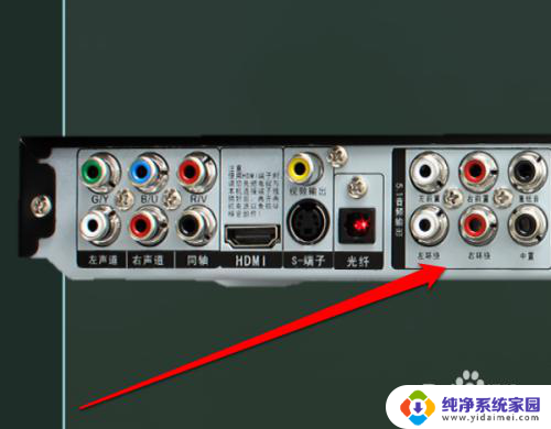 vcd和电视怎么样连接 vcd如何与电视连接并播放