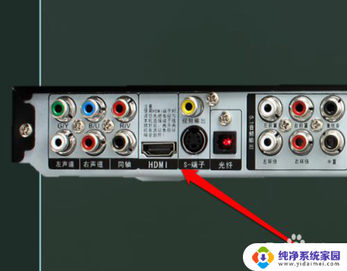 vcd和电视怎么样连接 vcd如何与电视连接并播放