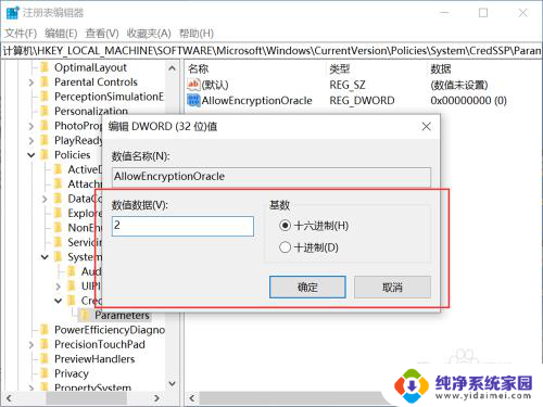 win10打不开gpedit.msc怎么办 Win10运行中打不开gpedit.msc的原因