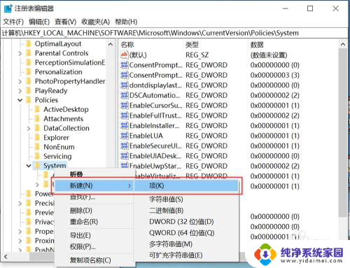 win10打不开gpedit.msc怎么办 Win10运行中打不开gpedit.msc的原因