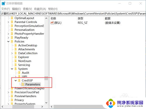 win10打不开gpedit.msc怎么办 Win10运行中打不开gpedit.msc的原因