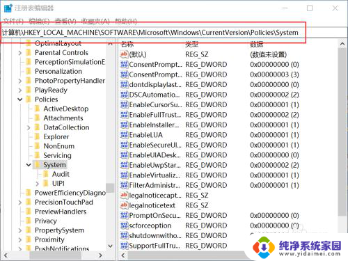 win10打不开gpedit.msc怎么办 Win10运行中打不开gpedit.msc的原因