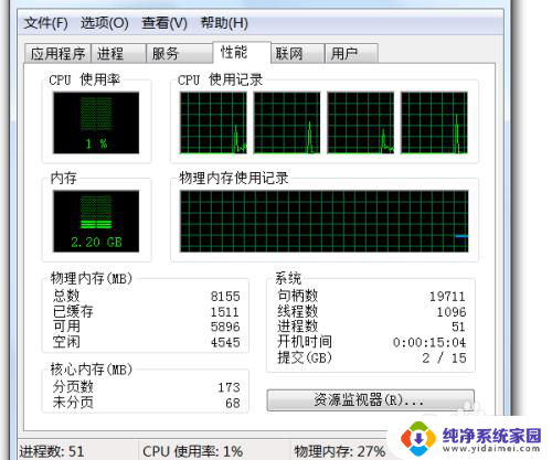 电脑游戏启动慢是什么原因 电脑游戏加载慢的原因是什么