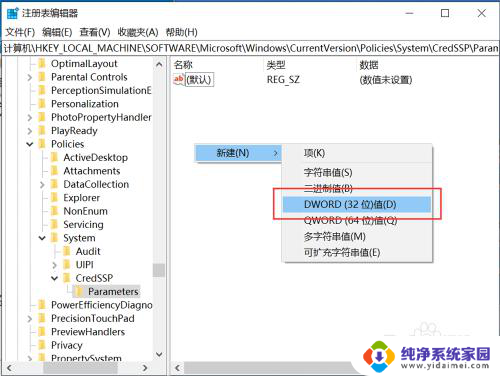 win10打不开gpedit.msc怎么办 Win10运行中打不开gpedit.msc的原因