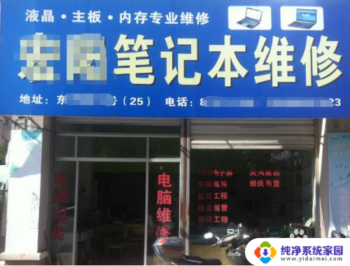联想笔记本开机0190然后关机 联想电脑开机出现0190报错怎么解决