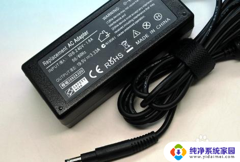 联想笔记本开机0190然后关机 联想电脑开机出现0190报错怎么解决