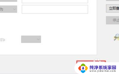 电脑管理员被删了怎么办 Win10如何删除需要管理员权限的文件