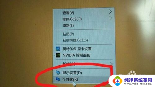 windows10我的电脑图标没了怎么办 win10我的电脑图标丢失了怎么办