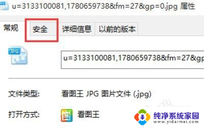 电脑管理员被删了怎么办 Win10如何删除需要管理员权限的文件