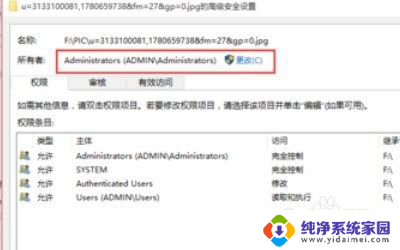 电脑管理员被删了怎么办 Win10如何删除需要管理员权限的文件