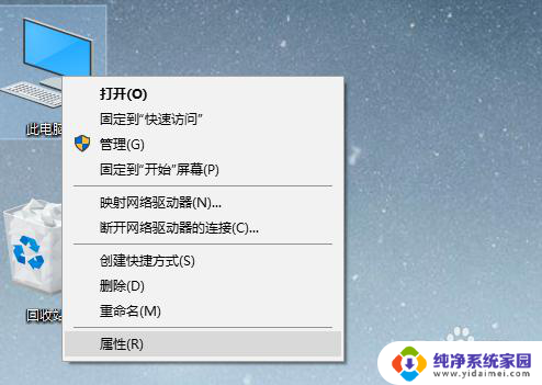 怎么查电脑版本 怎么查看电脑操作系统版本