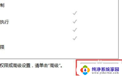 电脑管理员被删了怎么办 Win10如何删除需要管理员权限的文件