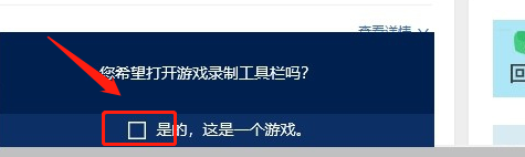 win10捕获用不了 Win10系统自带录屏快捷键无法使用怎么办