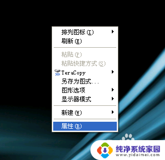 解除桌面锁定功能 取消电脑屏幕锁定的技巧