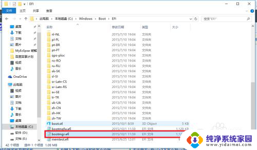 win10加装win7 win10安装win7双系统步骤详解