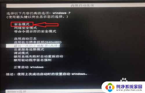 flash卸载不掉 解决无法卸载Adobe Flash Player的方法