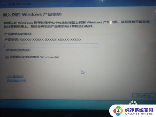 win10加装win7 win10安装win7双系统步骤详解