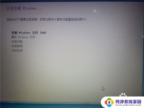 win10加装win7 win10安装win7双系统步骤详解