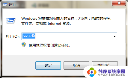 flash卸载不掉 解决无法卸载Adobe Flash Player的方法