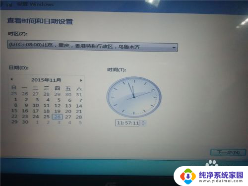 win10加装win7 win10安装win7双系统步骤详解