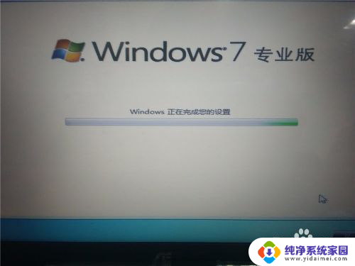 win10加装win7 win10安装win7双系统步骤详解