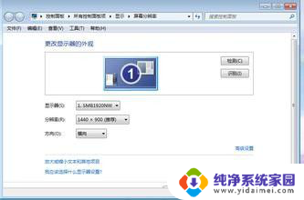 电脑被病毒入侵会怎么样 台式电脑显示器黑屏不亮的解决方法