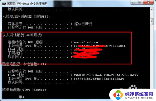 如何用cmd查看ip地址 使用CMD查询本机IP详细步骤