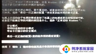电脑被病毒入侵会怎么样 台式电脑显示器黑屏不亮的解决方法