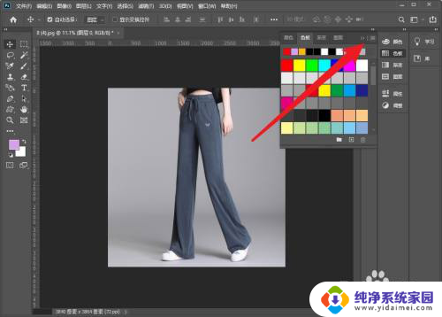 swatches文件怎么打开 怎么在Photoshop导入swatches文件