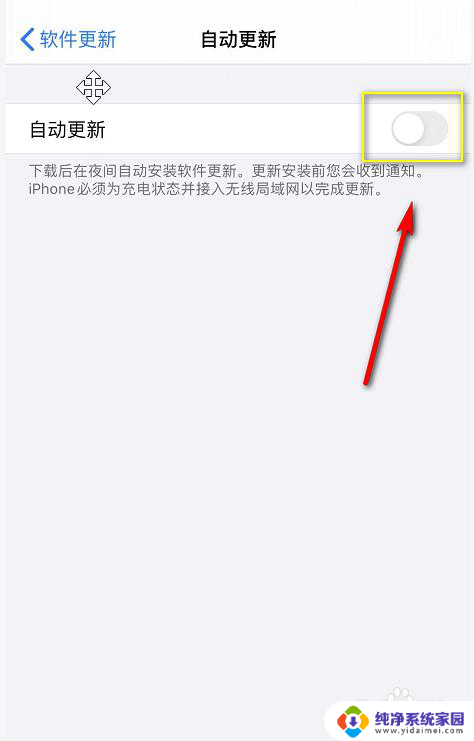 怎么关闭iphone更新红点 取消iPhone系统更新提示小红点的方法