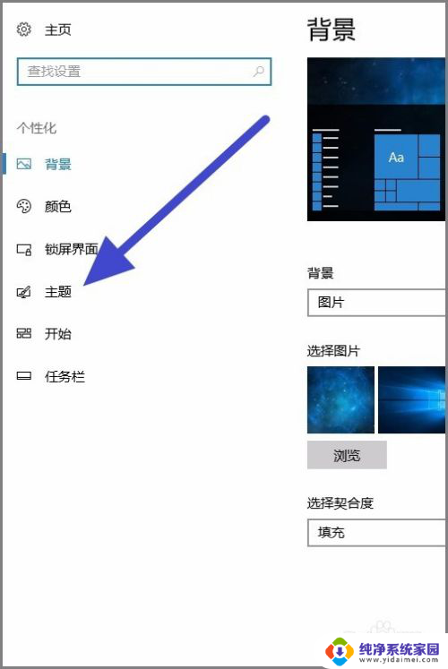 windows10桌面默认显示的系统图标是(). Windows 10如何设置桌面默认图标显示