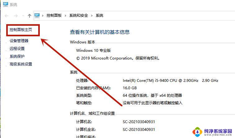 允许浏览器访问网络怎么设置 Win10防火墙设置允许Chrome浏览器访问网络