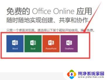 如何查询office产品密钥 Office产品密钥在哪里可以找到