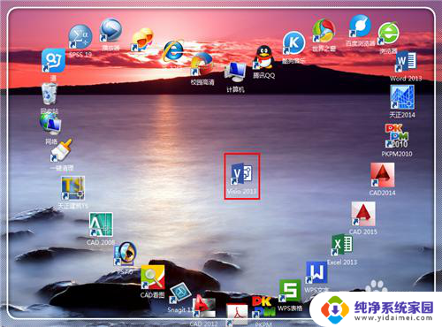 visio2013安装教程破解 Visio 2013安装教程