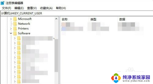 注册表清除软件 如何查找某个软件的注册表