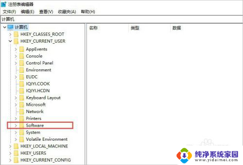 注册表清除软件 如何查找某个软件的注册表