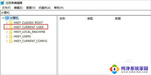 注册表清除软件 如何查找某个软件的注册表